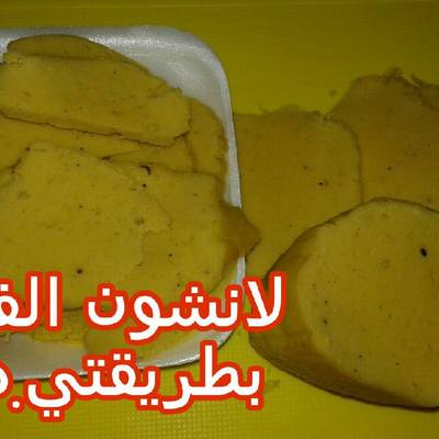  لانشون الفراخ 