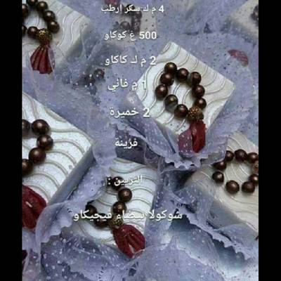  قاطو العمرة 