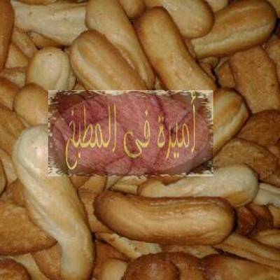  بسكوت النشادر(بسكوت العيد) 