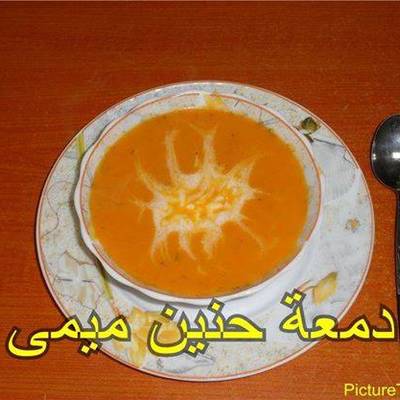  شوربة الطماطم بالكريمة 