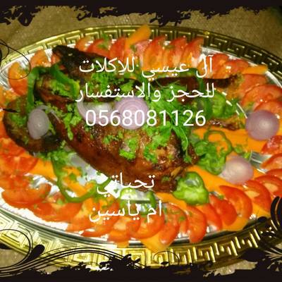  دجاج مشوي بالخلطه السري 