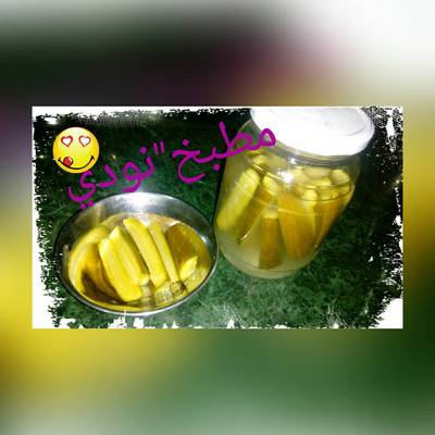  الخيار المخلل وطريقة تخليلوو ع طريقتي 