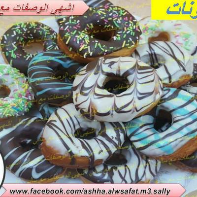  عجينة الدونات الاصلية 