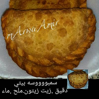  فطائر جبن او لحم مقليه (سمبوسك) بيتي 