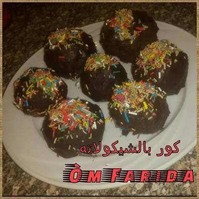  طريقة عمل الكيك بوبس او كور بالشيكولاته 