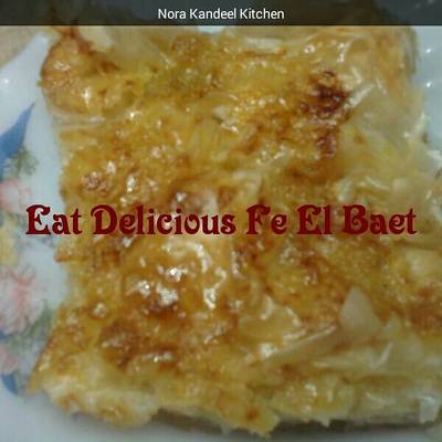  كيك الجلاش الخطيرة 