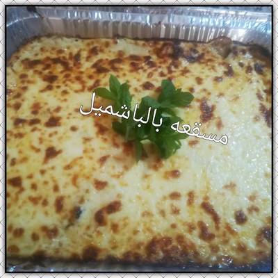  صينية المسقعه بالباشميل 