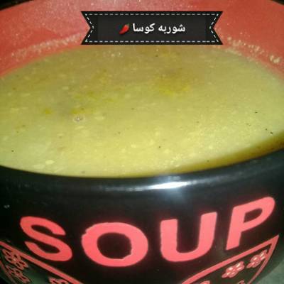  شوربه كوسه
