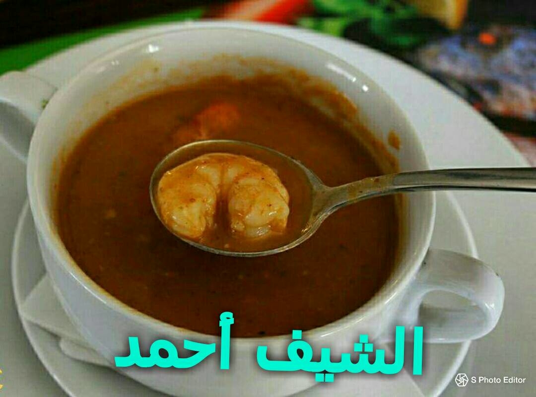  شوربة الجمبرى و طريقتها مع الرز 