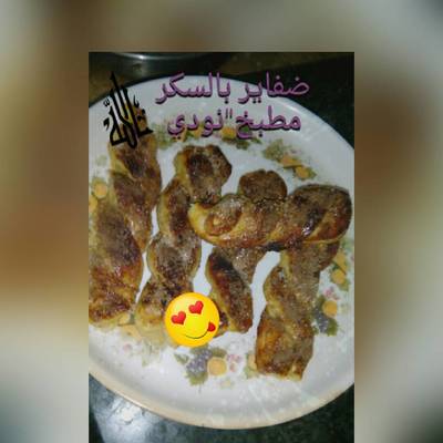  ضفاير بالسكر والقرفه