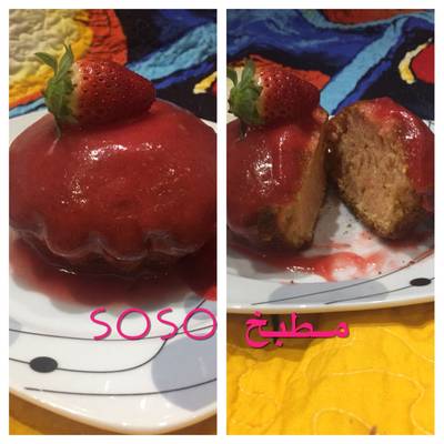  كيك الشاتوه بجيلي الفراوله 