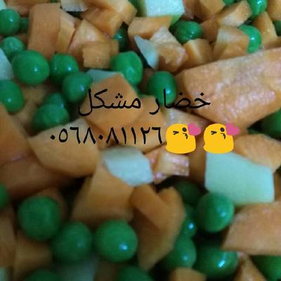  خضار مشكل بالصلصه 