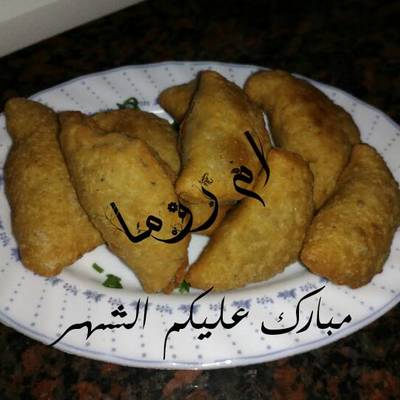  سمبوسة باف باللحم 