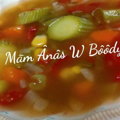  شوربة الخضار 