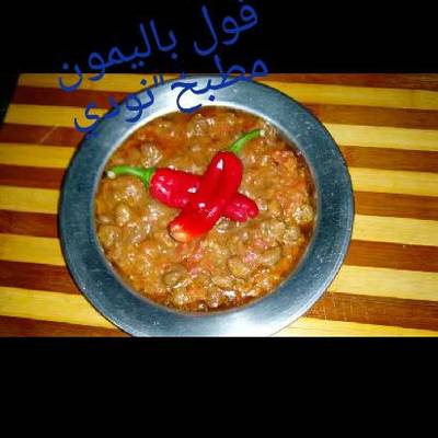  فول بخلطة الليمون