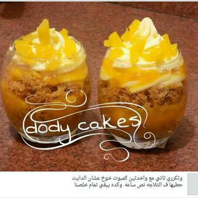  كاسات الكنافه بكريمه المانجو 